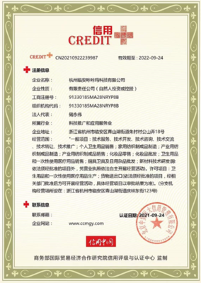 专业保洁，科技先行 恭喜咔咔玛科技公司荣获殊荣